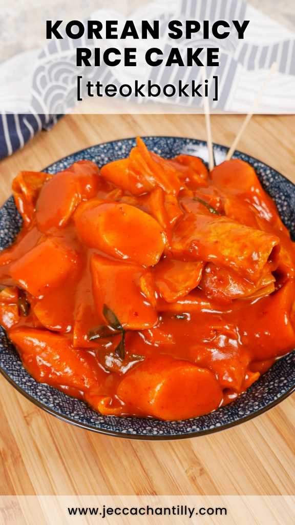 Easy Tteokbokki - 떡볶이 (Spicy Korean Rice Cakes) - Jecca Chantilly