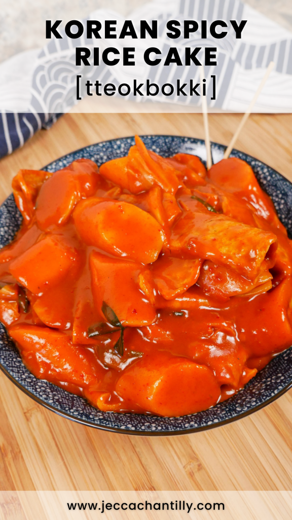 Korean Spicy Rice Cakes (Tteokbokki)